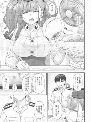 (C106) [瑞宅 (瑞氏)] アトランタとの Swimsuit Episode (艦隊これくしょん -艦これ-)_02_ppdr