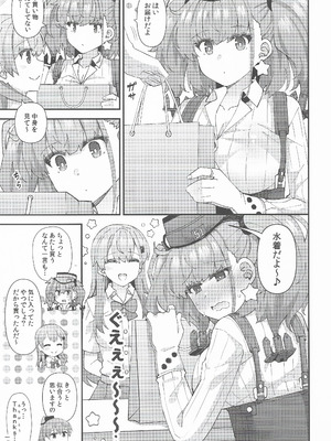 (C106) [瑞宅 (瑞氏)] アトランタとの Swimsuit Episode (艦隊これくしょん -艦これ-)_04_svfy