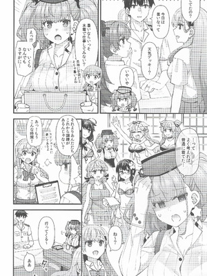 (C106) [瑞宅 (瑞氏)] アトランタとの Swimsuit Episode (艦隊これくしょん -艦これ-)_05_hpqd