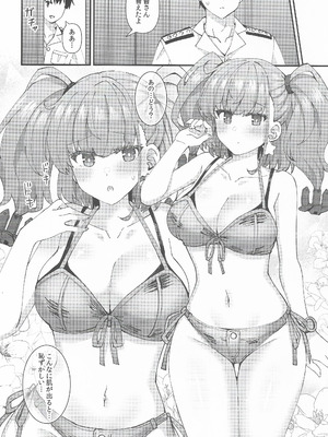 (C106) [瑞宅 (瑞氏)] アトランタとの Swimsuit Episode (艦隊これくしょん -艦これ-)_07_xpxm