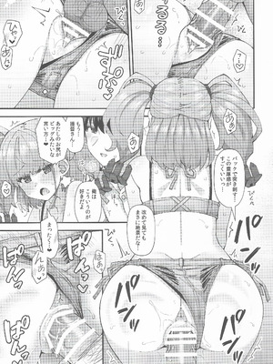 (C106) [瑞宅 (瑞氏)] アトランタとの Swimsuit Episode (艦隊これくしょん -艦これ-)_18_phpk