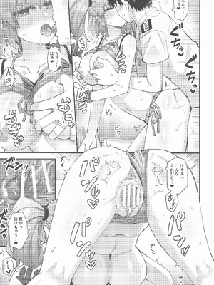 (C106) [瑞宅 (瑞氏)] アトランタとの Swimsuit Episode (艦隊これくしょん -艦これ-)_20_lbmh