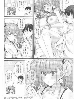 (C106) [瑞宅 (瑞氏)] アトランタとの Swimsuit Episode (艦隊これくしょん -艦これ-)_25_qqax