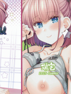 (C106) [瑞宅 (瑞氏)] アトランタとの Swimsuit Episode (艦隊これくしょん -艦これ-)_26_kniq