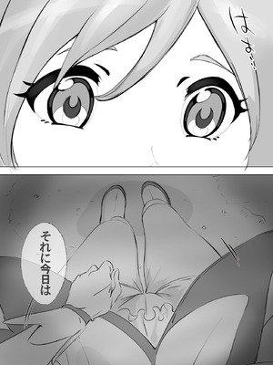 [Anims] 着ぐるみアクターさんのえちえち休憩タイム_05_dqdf