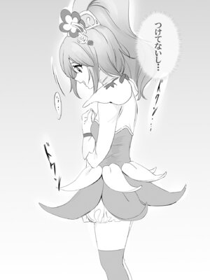 [Anims] 着ぐるみアクターさんのえちえち休憩タイム_06_ovtl