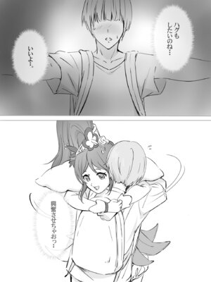 [Anims] 着ぐるみアクターさんのえちえち休憩タイム_08_djhx