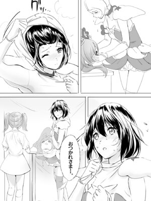 [Anims] 着ぐるみアクターさんのえちえち休憩タイム_13_xsgs