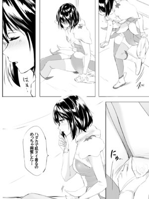 [Anims] 着ぐるみアクターさんのえちえち休憩タイム_16_onoi