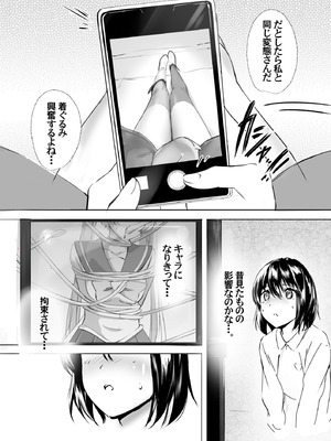 [Anims] 着ぐるみアクターさんのえちえち休憩タイム_18_vate