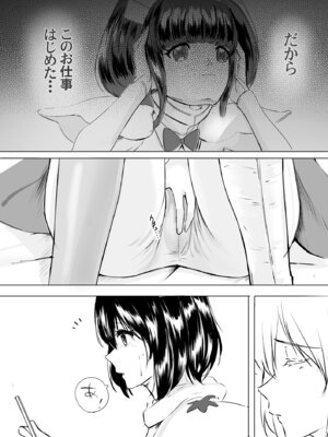 [Anims] 着ぐるみアクターさんのえちえち休憩タイム_19_cbca