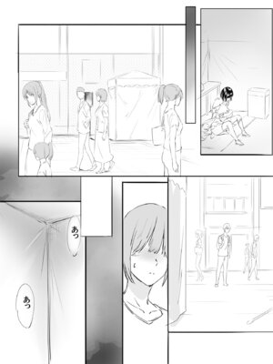 [Anims] 着ぐるみアクターさんのえちえち休憩タイム_26_qvhk