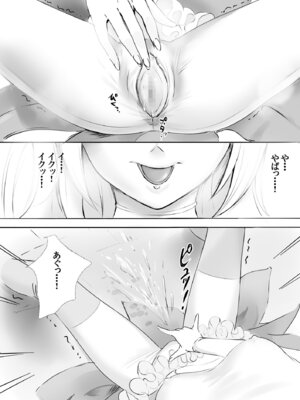 [Anims] 着ぐるみアクターさんのえちえち休憩タイム_29_perd