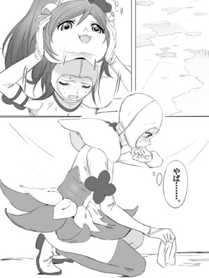 [Anims] 着ぐるみアクターさんのえちえち休憩タイム_30_irie