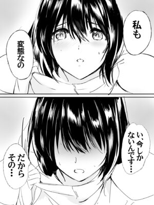 [Anims] 着ぐるみアクターさんのえちえち休憩タイム_35_eswr