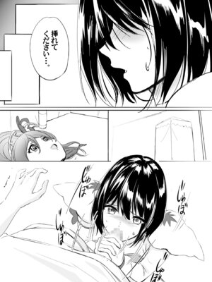 [Anims] 着ぐるみアクターさんのえちえち休憩タイム_36_oyex