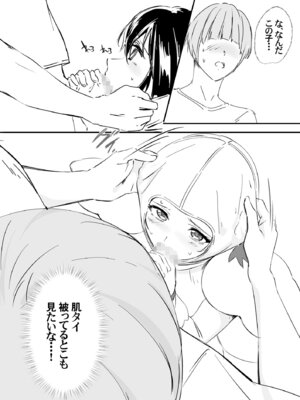 [Anims] 着ぐるみアクターさんのえちえち休憩タイム_39_ifws