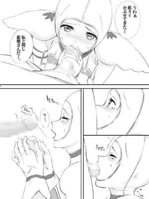 [Anims] 着ぐるみアクターさんのえちえち休憩タイム_40_vplx