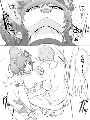 [Anims] 着ぐるみアクターさんのえちえち休憩タイム_50_fycu