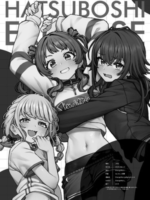 [OrangeMaru (JP06)] 初星エクササイズ (学園アイドルマスター) [DL版]_14_goyj