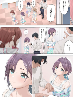 [OrangeMaru (YD)] なごりゆき (アイドルマスター シャイニーカラーズ) [DL版]_07_ebka