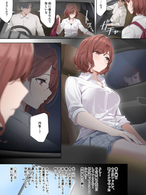 [OrangeMaru (YD)] なごりゆき (アイドルマスター シャイニーカラーズ) [DL版]_09_djsw