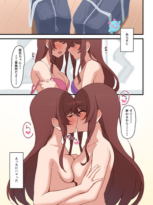 [かにやさん。 (かにさん。)] LOVE DOOL SISTERs (アイドルマスター シャイニーカラーズ) [DL版]_03_ieqc