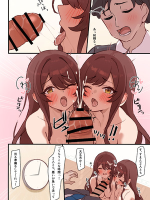 [かにやさん。 (かにさん。)] LOVE DOOL SISTERs (アイドルマスター シャイニーカラーズ) [DL版]_10_bgcj