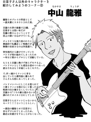 [シチ草粥] 無表情な人妻が寝取らせ相手に見せる顔2_53_apyl