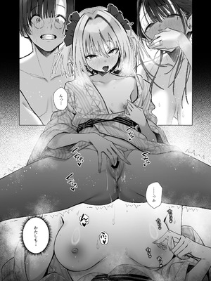[トランポリンプリン (マッパニナッタ)] 良妻ちゃん ～湯けむり編～ 下_28_luks