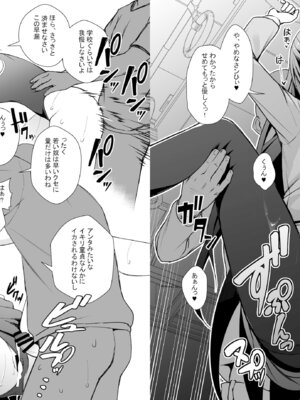 [河童屋 (野良神そうこ)] バーチャル世界の田んぼに落ちてた本01【グレスケ版】 (バーチャルYoutuber) [DL版]_4_uaiv