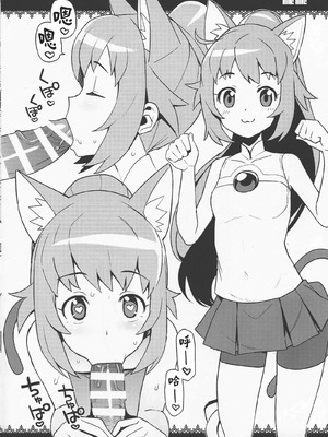 (C94) [フニフニラボ (たまごろー)] NKDC Vol. 9 (ガンダムビルドダイバーズ) [B_Meow个人汉化]_5_cnxe