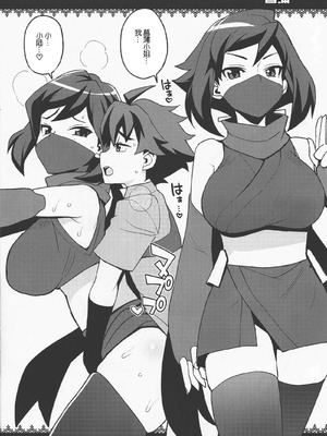 (C94) [フニフニラボ (たまごろー)] NKDC Vol. 9 (ガンダムビルドダイバーズ) [B_Meow个人汉化]_7_oupe