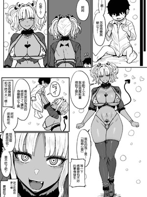 [NOSEBLEED (宮元一佐)] 黒ギャルメイド淫魔、ごしゅを喰う。4 [中国翻訳] [DL版]_30_ycwj