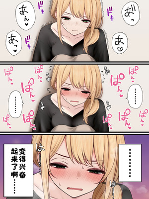 [SigMart (SigMa)] クール系店員さんをお持ち帰りしちゃった話 3 [酸菜魚ゅ°]_012_fyvl
