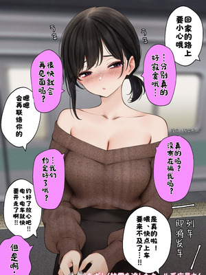 [SigMart (SigMa)] クール系店員さんをお持ち帰りしちゃった話 3 [酸菜魚ゅ°]_041_oyho