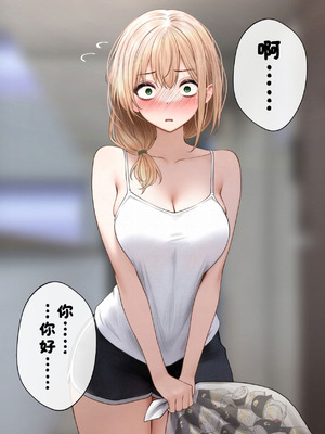 [SigMart (SigMa)] クール系店員さんをお持ち帰りしちゃった話 3 [酸菜魚ゅ°]_107_rsvo