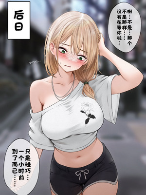 [SigMart (SigMa)] クール系店員さんをお持ち帰りしちゃった話 3 [酸菜魚ゅ°]_113_auet