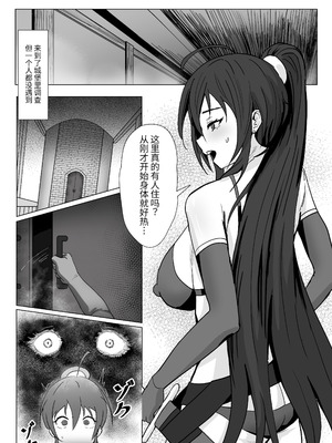 [SoftCurl (雪花蟲)] 吸乳鬼姉妹 [今泉紅太狼]_04_wkru