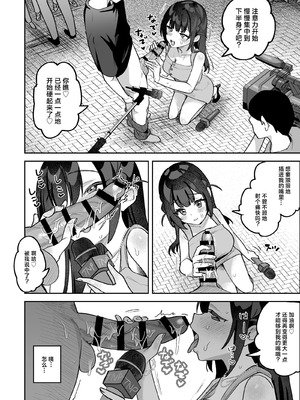 [うずらフロンティア (剥元ここ)] おちんぽグルメリポーターむえちゃん｜舌尖上的肉棒 美食系列访谈节目 [白杨汉化组] [DL版]_39_gwmq