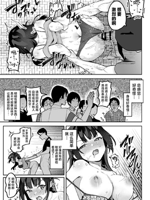 [うずらフロンティア (剥元ここ)] おちんぽグルメリポーターむえちゃん｜舌尖上的肉棒 美食系列访谈节目 [白杨汉化组] [DL版]_66_cpel