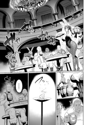 [イケメン帝国 (れむ)] ようこそ！サキュバス街4 ドスケベえっち劇場 [中国翻訳] [DL版]_07_fpte