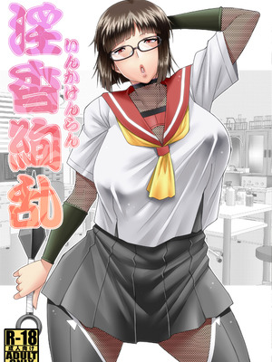 [野麦茶 (綺人)] 淫香絢乱 [DL版] [Amerins漢化]