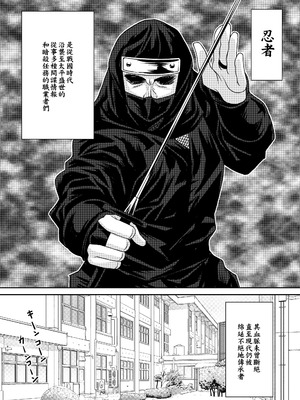 [野麦茶 (綺人)] 淫香絢乱 [DL版] [Amerins漢化]_05_hvrw