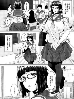 [野麦茶 (綺人)] 淫香絢乱 [DL版] [Amerins漢化]_06_ndrj