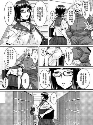 [野麦茶 (綺人)] 淫香絢乱 [DL版] [Amerins漢化]_07_atqt