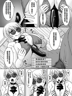 [野麦茶 (綺人)] 淫香絢乱 [DL版] [Amerins漢化]_09_gfgf