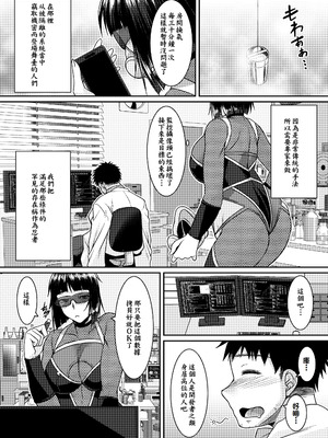 [野麦茶 (綺人)] 淫香絢乱 [DL版] [Amerins漢化]_19_wetd