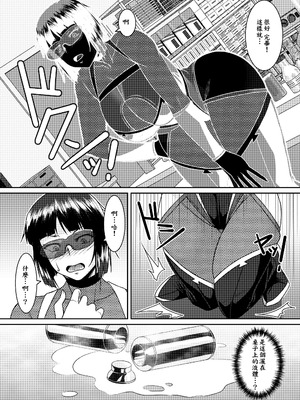 [野麦茶 (綺人)] 淫香絢乱 [DL版] [Amerins漢化]_20_oayd