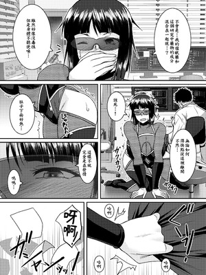 [野麦茶 (綺人)] 淫香絢乱 [DL版] [Amerins漢化]_21_bpdp